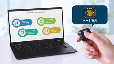 中央のボタンを押すとページが送られます