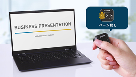 左ボタンを押すとページを戻します