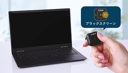 右ボタンを1回押すとブラックスクリーンに切り替わります