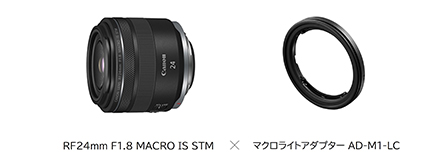 RF24mm F1.8 MACRO IS STM×マクロライトアダプター AD-M1-LC