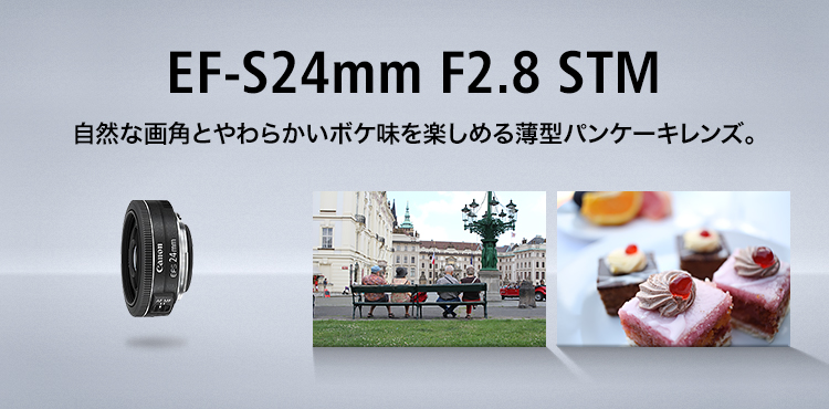 美しい 【美品】EF-S24mm - f2.8STM❤人気色ブラック❤背景ぼかしの神 ...