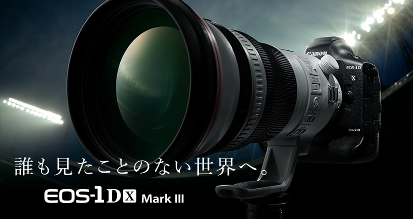 キヤノン CANON 1DX Mark 3