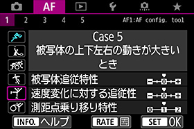 写真:Case5