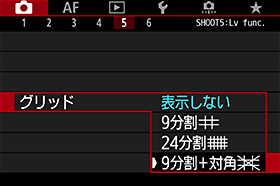 画面:グリッド表示