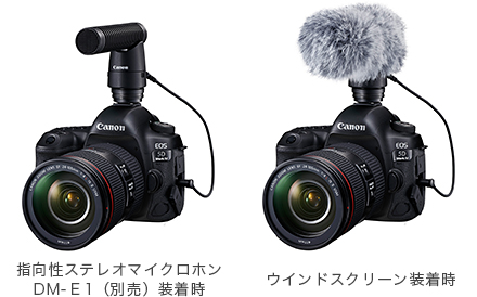 写真:指向性ステレオマイクロホン DM-E1(別売)装着時/ウインドスクリーン装着時