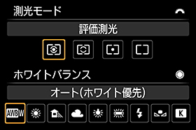 画面:測光モード