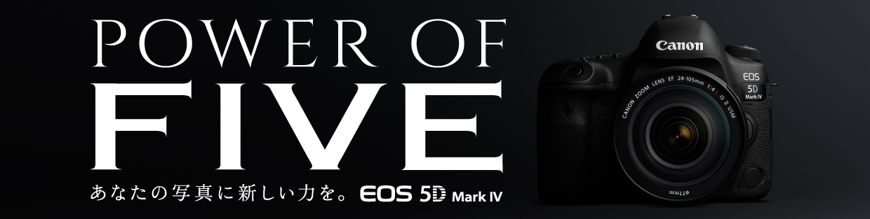 POWER OF FIVE あなたの写真に新しい力を。 EOS 5D Mark IV