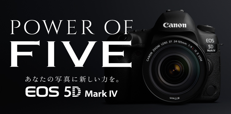 ソフトウエア・アクセサリー EOS 5D Mark IV：レンズ交換式カメラ 