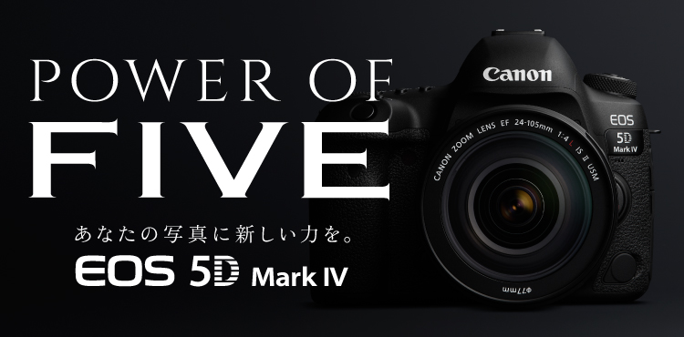 EOS 5D Mark IV：レンズ交換式カメラ・レンズ｜個人｜キヤノン