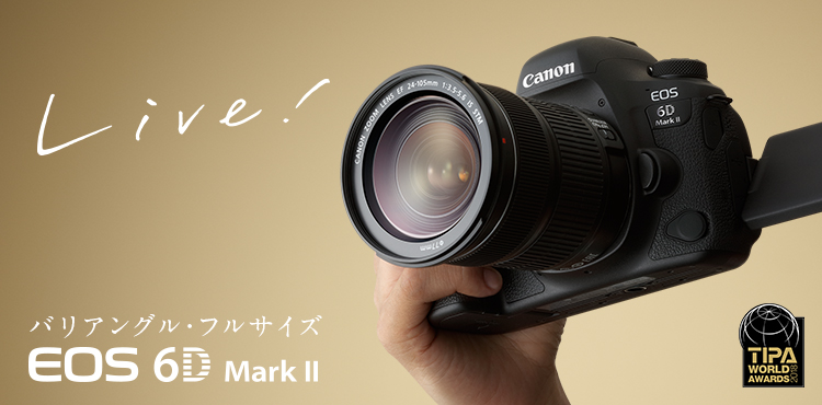 新品　canon eos 6d mark ii