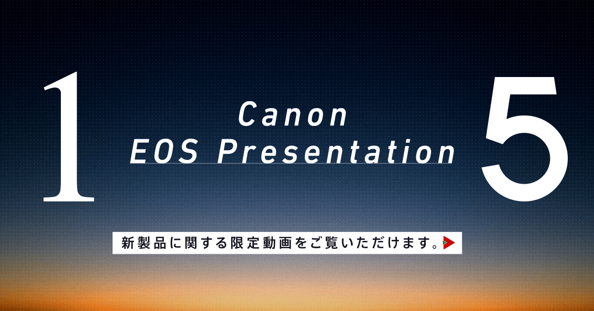 EOS Presentation：レンズ交換式カメラ・レンズ｜個人｜キヤノン