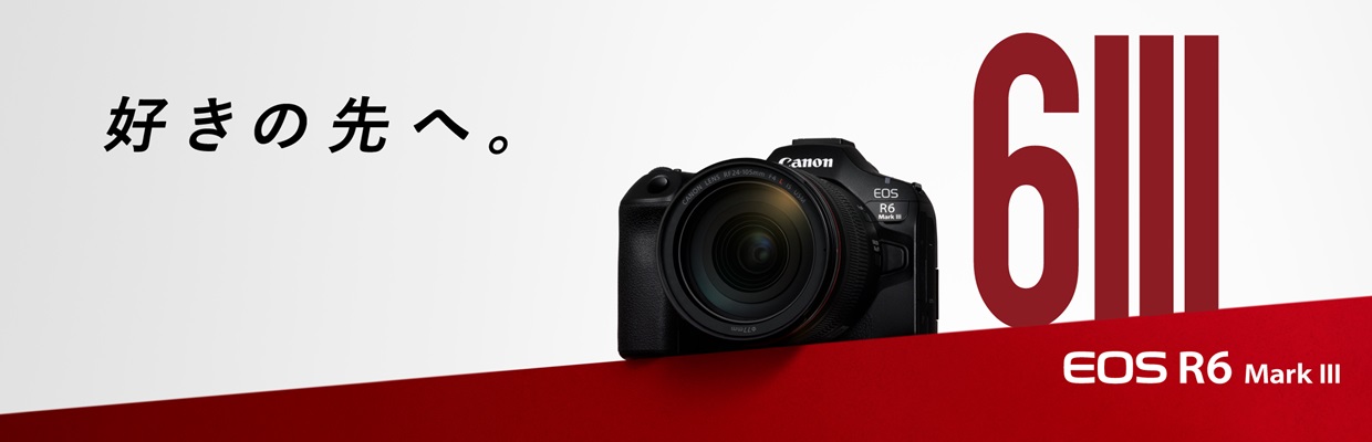 canon eos カメラ eos-r6mk3-1240x400.jpg?sc_lang