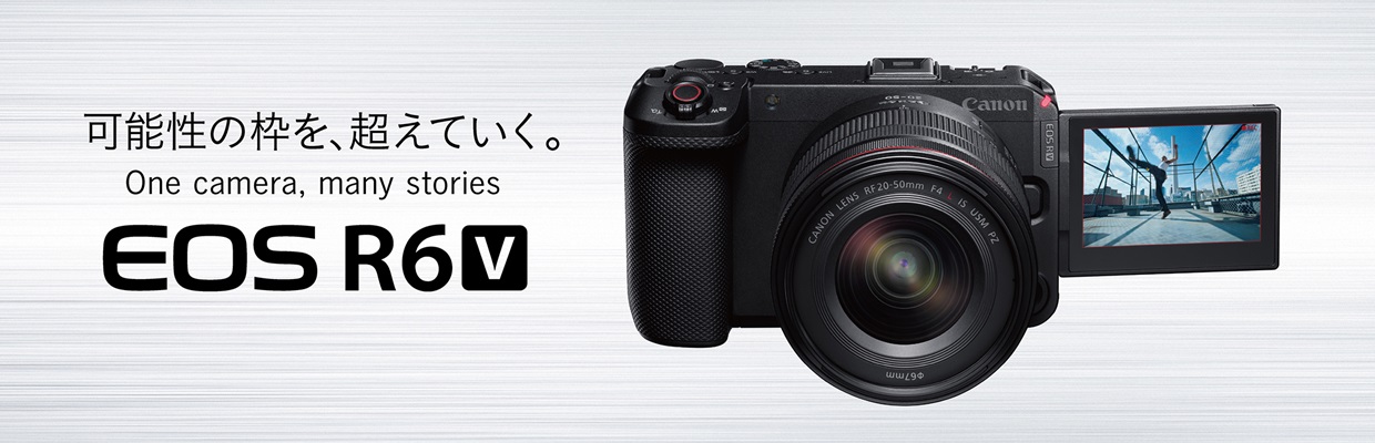 Canon キヤノン　カメラ キヤノン、光学25倍ズームの1型コンデジ「PowerShot G3 X」を6/25発売