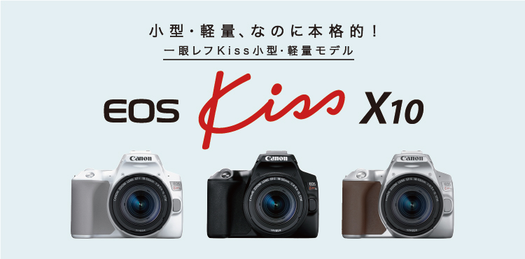 Canon デジタル一眼レフカメラ EOS Kiss X9 ブラック レンズキット EF