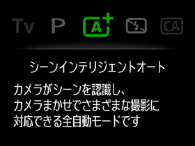 機能ガイド表示画面