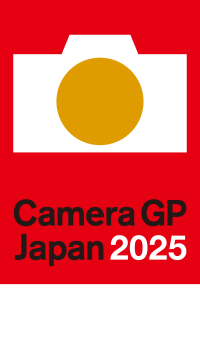 Camera GP Japan 2025大賞受賞