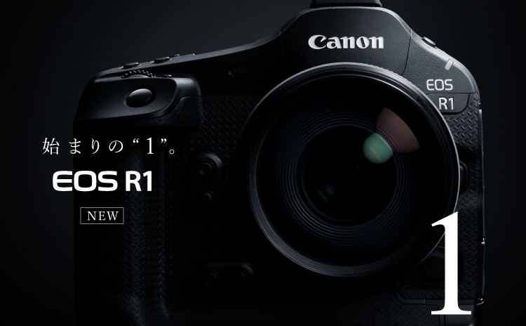 personal.canon.jp