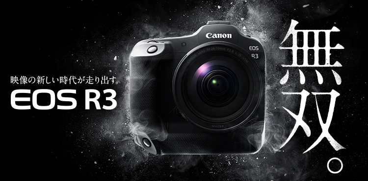 EOS R3
