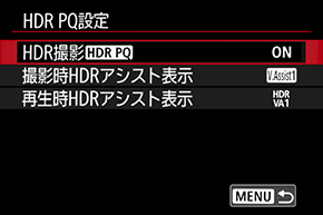 HDR PQ動画
