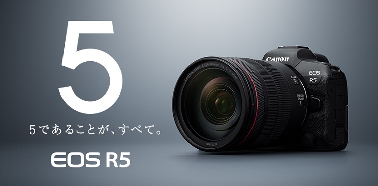 EOS R5：レンズ交換式カメラ・レンズ｜個人｜キヤノン