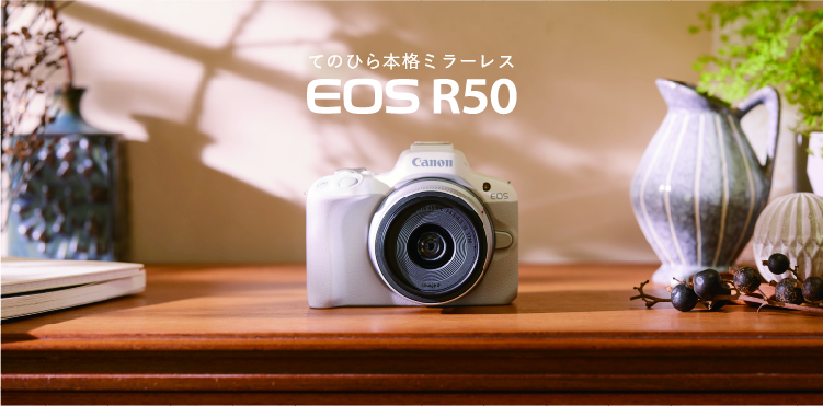 美品★キャノン Canon ミラーレスカメラ 一眼レフ EOSR50 ホワイト