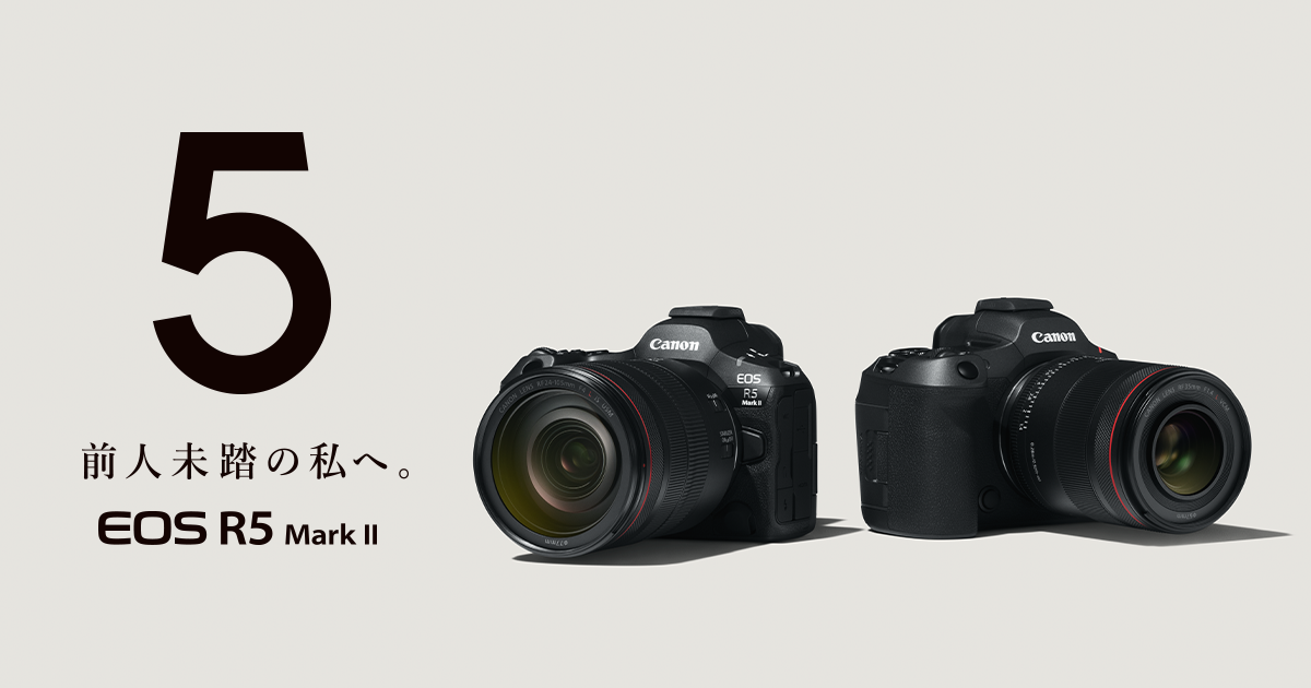 canon EOS R5mark2 美品　おまけ付き Canon EOS R5 Mark II Mirrorless Camera with 24-105mm f/4 Lens