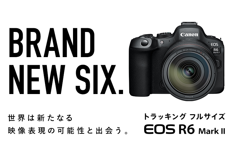 EOS R6 Mark II