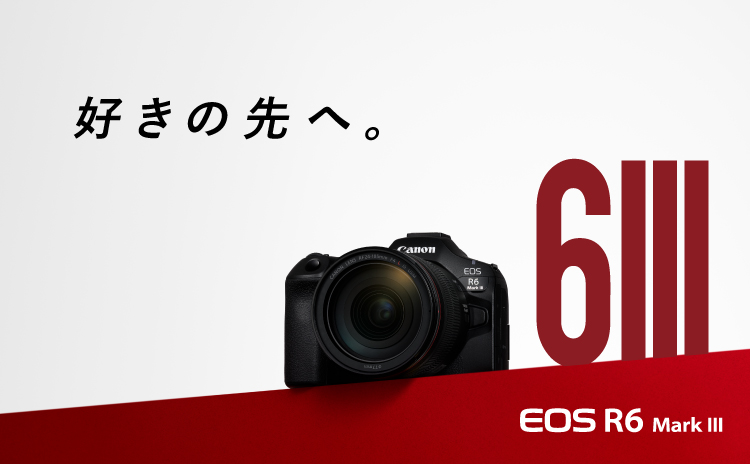 商品構成 EOS R6 Mark III：レンズ交換式カメラ・レンズ｜個人｜キヤノン