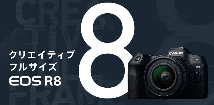 EOS R8