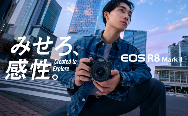 EOS R8 Mark II：レンズ交換式カメラ・レンズ｜個人｜キヤノン