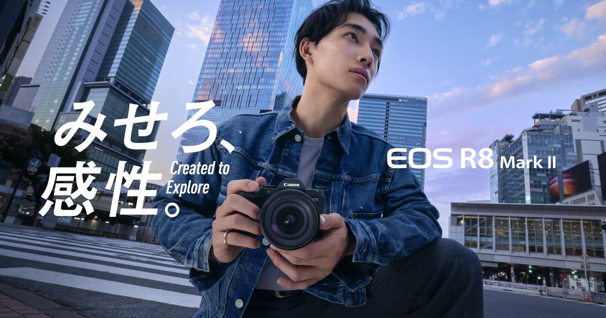 EOS R8 Mark II