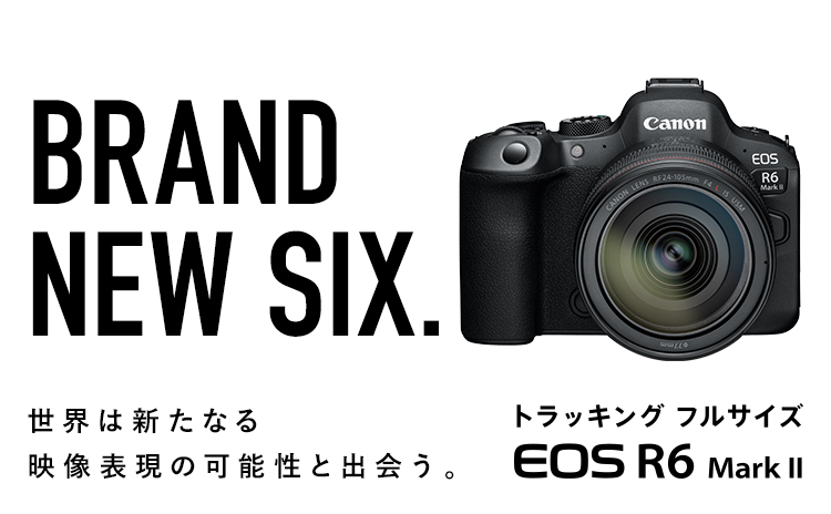 BRAND NEW SIX. 世界は新たなる映像表現の可能性と出会う。トラッキング フルサイズ EOS R6 Mark II
