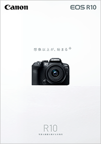 商品カタログ：レンズ交換式カメラ・レンズ｜個人｜キヤノン
