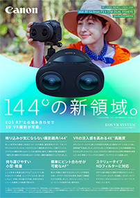 商品カタログ：レンズ交換式カメラ・レンズ｜個人｜キヤノン