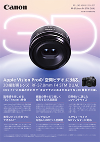 キヤノン　EFレンズ　総合カタログ　1997年11月1日　A Canon Lレンズ 完全ガイドブック ~キヤノン EFレンズ Lシリーズ