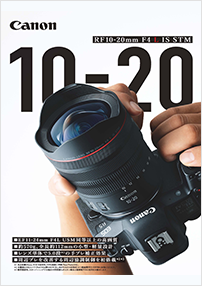 商品カタログ：レンズ交換式カメラ・レンズ｜個人｜キヤノン