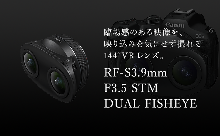 Canon レンズ キヤノン、LEDライト内蔵マクロレンズ「EF-S35mm F2.8 マクロ IS