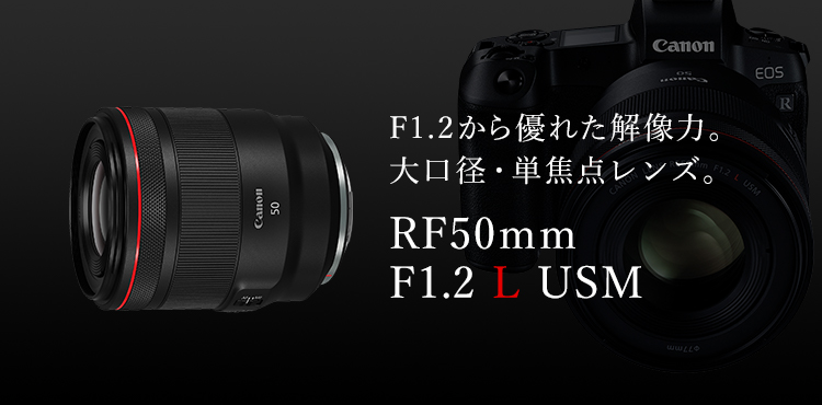 日本入荷Canon RF50mm F1.8 STM(レンズフード＋保護フィルター付き) レンズ(単焦点)