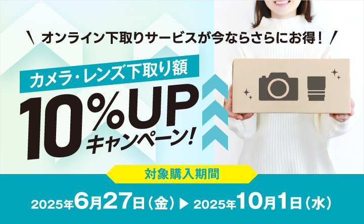 商品情報｜個人｜キヤノン