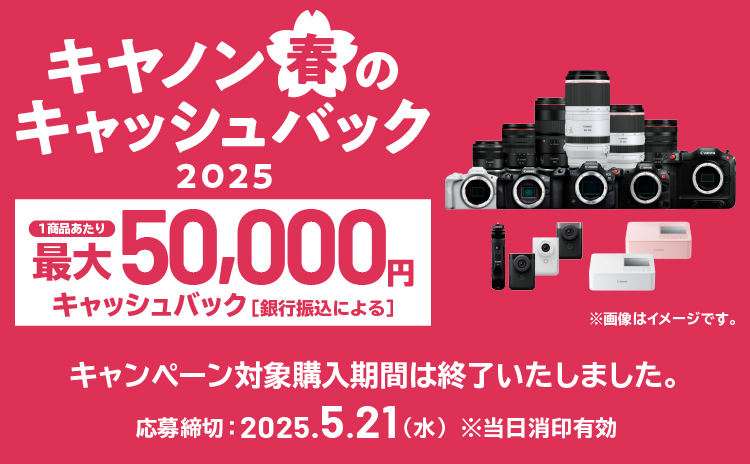 cpend-2025spring-sp750-464.jpg