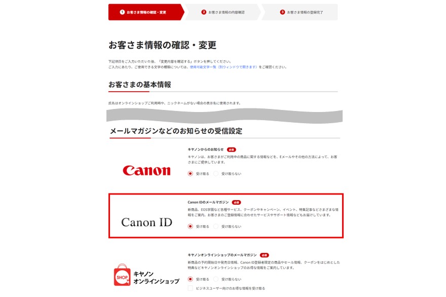 なつ様 完成品ご確認用ページ 合さ