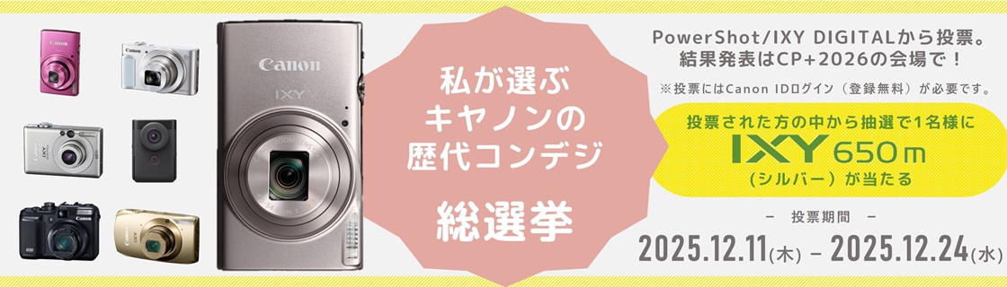 美品　Canon IXY650 キャノン　コンデジ Amazon | Canon コンパクトデジタルカメラ IXY 650 ブラック 光学12倍