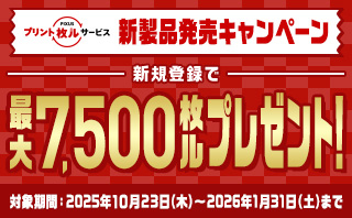 値下げはコメントへ！Canon　1DMarklll banner_personal_top_pc_2240-