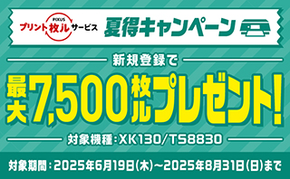 値下げ❗️✩極美品！ショット数1000枚未満のCanon最新モデル★ キヤノンオンラインショップ （Canon Online Shop）