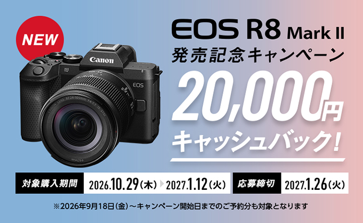 商品情報｜個人｜キヤノン