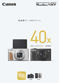商品カタログ：コンパクトデジタルカメラ｜個人｜キヤノン
