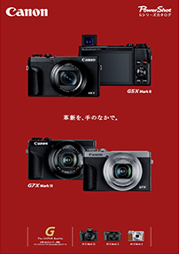 商品カタログ：コンパクトデジタルカメラ｜個人｜キヤノン