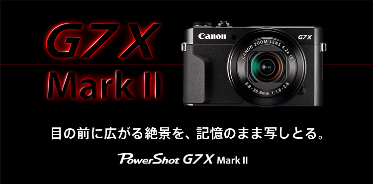 富士フイルムCanon キャノン　powershot G7X MarkII デジタルカメラ