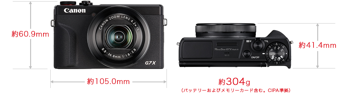 小型・軽量／操作性 PowerShot G7 X Mark III：コンパクトデジタルカメラ｜個人｜キヤノン