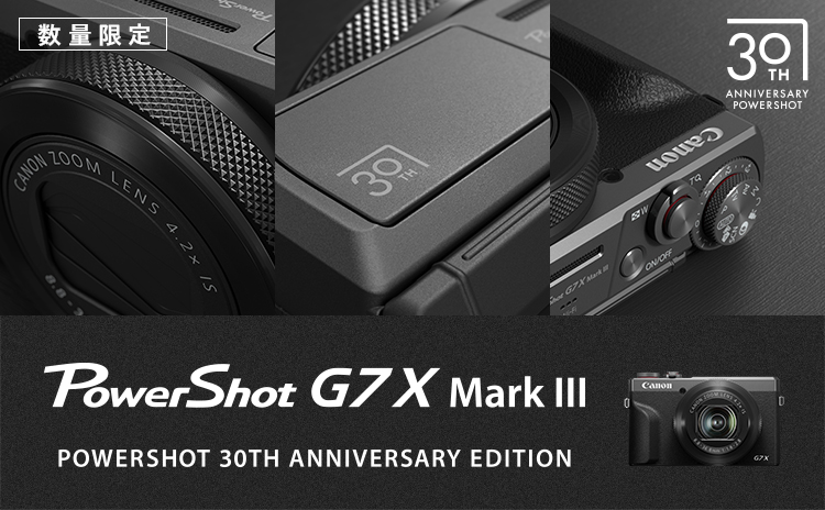 デジタルカメラ G7X Mark3 30th Anniversary Edition 30周年モデル PowerShot G7 X Mark III PowerShot 30th Anniversary